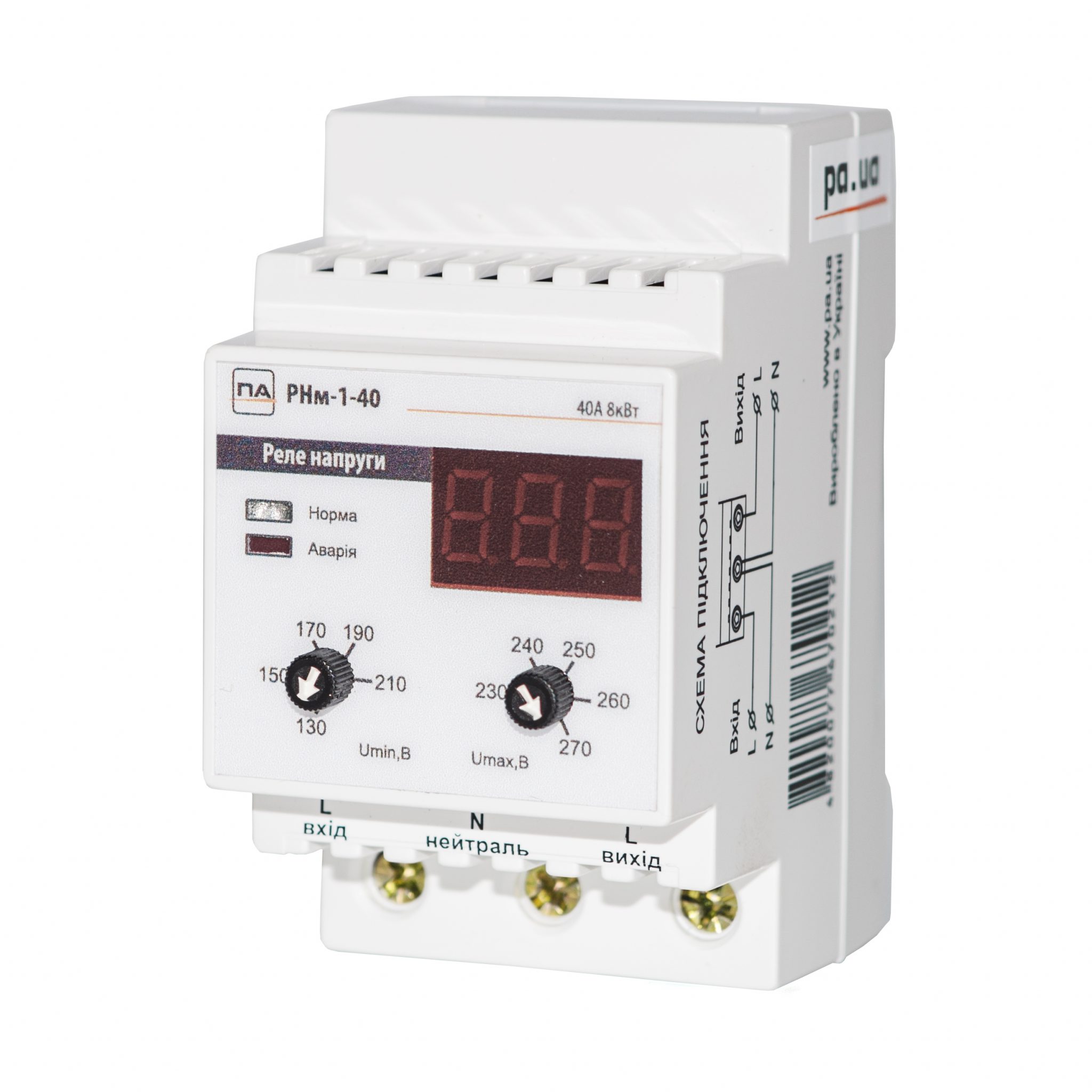 Manufacturing of microprocessor products PROMAVTOMATIKA Vinnytsia